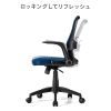 SNC-NET21BL / メッシュチェア