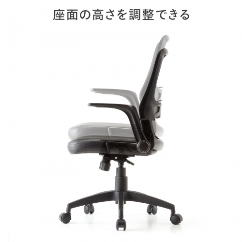 SNC-NET21VBK / メッシュチェア