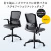 SNC-NET21VBK / メッシュチェア