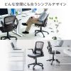 SNC-NET21VBK / メッシュチェア