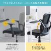 SNC-NET21VBK / メッシュチェア