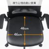 SNC-NET21VBK メッシュチェア SNC-NET21VBK / メッシュチェア