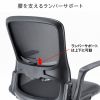 SNC-NET21VBK / メッシュチェア