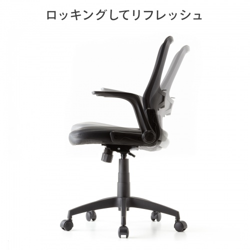 SNC-NET21VBK / メッシュチェア