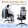 SNC-NET22BK ハンガー付きメッシュチェア SNC-NET22BK / ハンガー付きメッシュチェア