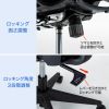 SNC-NET22BK ハンガー付きメッシュチェア SNC-NET22BK / ハンガー付きメッシュチェア