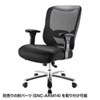 SNC-NET23BK 高耐荷重オフィスチェア(ブラック) SNC-NET23BK / 高耐荷重オフィスチェア(ブラック)