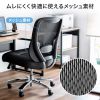 SNC-NET23BK 高耐荷重オフィスチェア(ブラック) SNC-NET23BK / 高耐荷重オフィスチェア(ブラック)