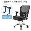 SNC-NET23BK 高耐荷重オフィスチェア(ブラック) SNC-NET23BK / 高耐荷重オフィスチェア(ブラック)