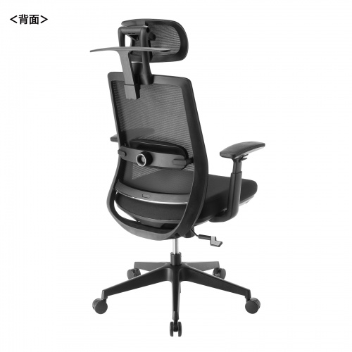 SNC-NET25BK / ハンガー付きメッシュチェア