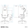 SNC-NET25BK ハンガー付きメッシュチェア SNC-NET25BK / ハンガー付きメッシュチェア
