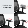 SNC-NET25BK ハンガー付きメッシュチェア SNC-NET25BK / ハンガー付きメッシュチェア