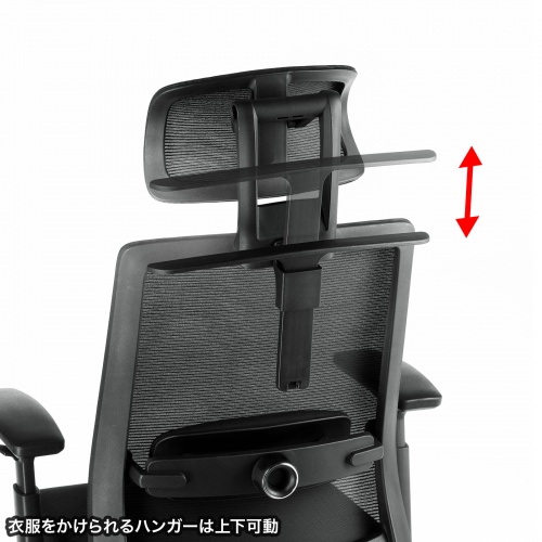 SNC-NET25BK / ハンガー付きメッシュチェア