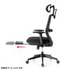 SNC-NET25BK ハンガー付きメッシュチェア SNC-NET25BK / ハンガー付きメッシュチェア