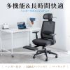 SNC-NET25BK ハンガー付きメッシュチェア SNC-NET25BK / ハンガー付きメッシュチェア
