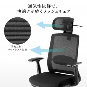 SNC-NET25BK
