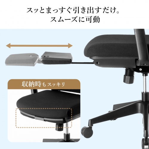 SNC-NET25BK / ハンガー付きメッシュチェア