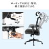 SNC-NET25BK ハンガー付きメッシュチェア SNC-NET25BK / ハンガー付きメッシュチェア
