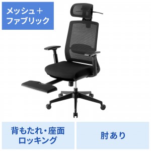 SNC-NET25BK