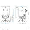 SNC-NET26BK / 収納式フットレスト付きエルゴメッシュチェア