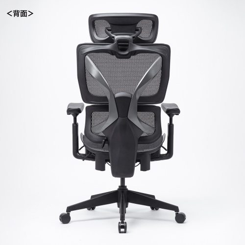SNC-NET26BK / 収納式フットレスト付きエルゴメッシュチェア