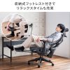 SNC-NET26BK / 収納式フットレスト付きエルゴメッシュチェア