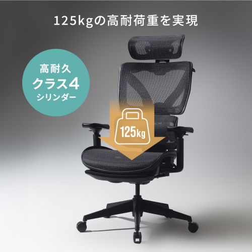 SNC-NET26BK / 収納式フットレスト付きエルゴメッシュチェア