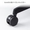 SNC-NET26BK / 収納式フットレスト付きエルゴメッシュチェア