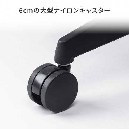 SNC-NET26BK / 収納式フットレスト付きエルゴメッシュチェア