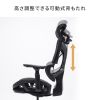 SNC-NET26BK / 収納式フットレスト付きエルゴメッシュチェア