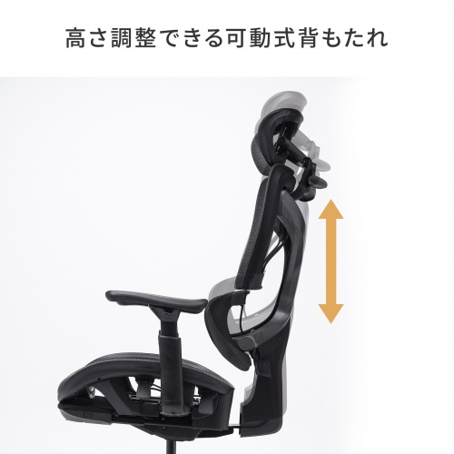 SNC-NET26BK / 収納式フットレスト付きエルゴメッシュチェア