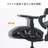 SNC-NET26BK / 収納式フットレスト付きエルゴメッシュチェア