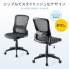 SNC-NET27BK メッシュチェア・ブラック SNC-NET27BK / メッシュチェア・ブラック