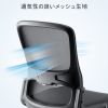 SNC-NET27BK メッシュチェア・ブラック SNC-NET27BK / メッシュチェア・ブラック