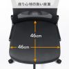 SNC-NET27BK メッシュチェア・ブラック SNC-NET27BK / メッシュチェア・ブラック