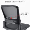 SNC-NET27BK / メッシュチェア・ブラック