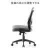 SNC-NET27BK / メッシュチェア・ブラック