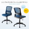 SNC-NET27BL メッシュチェア・ブルー SNC-NET27BL / メッシュチェア・ブルー