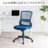 SNC-NET27BL メッシュチェア・ブルー SNC-NET27BL / メッシュチェア・ブルー