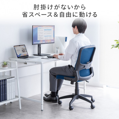 SNC-NET27BL / メッシュチェア・ブルー