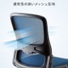 SNC-NET27BL メッシュチェア・ブルー SNC-NET27BL / メッシュチェア・ブルー