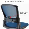 SNC-NET27BL メッシュチェア・ブルー SNC-NET27BL / メッシュチェア・ブルー