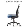 SNC-NET27BL / メッシュチェア・ブルー