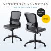 SNC-NET27VBK / メッシュチェア