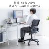 SNC-NET27VBK / メッシュチェア