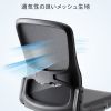 SNC-NET27VBK / メッシュチェア