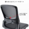 SNC-NET27VBK / メッシュチェア