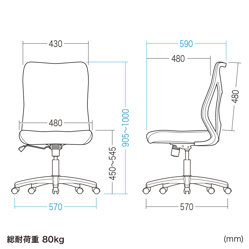 寸法図