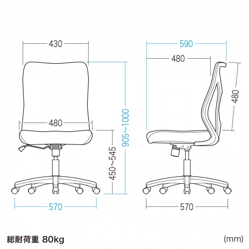 SNC-NET28BK / メッシュチェア