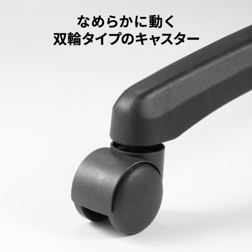 SNC-NET28BK / メッシュチェア